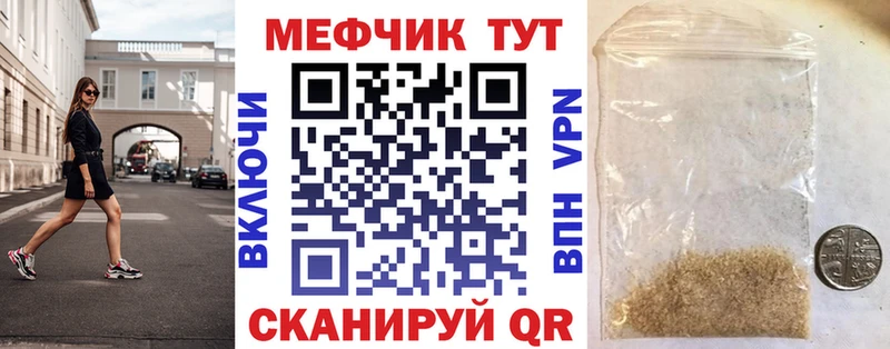 Купить АМФ  Меф мяу мяу  COCAIN  ГАШ  Канабис  А ПВП  Ворсма
