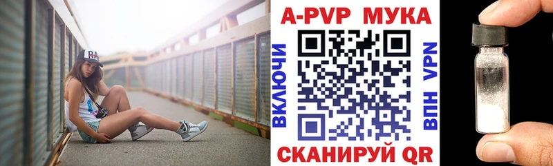 МАРИХУАНА Ворсма