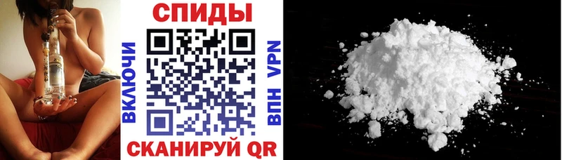 Амфетамин Premium  Купить закладки  Ворсма 