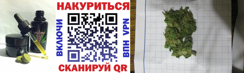 Купить  Ворсма  Печенье с ТГК марихуана 