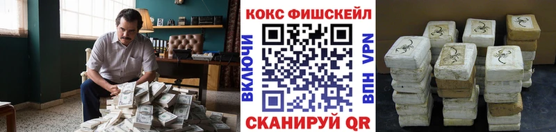 КОКАИН Перу  Купить закладки  Ворсма 