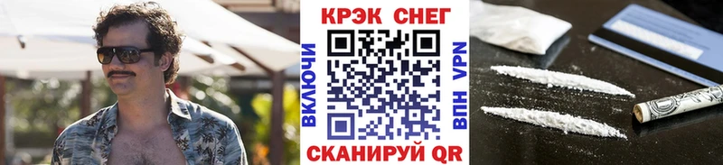 Cocaine FishScale Ворсма