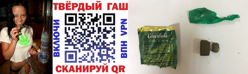 ГАШИШ гашик  Купить  Ворсма 