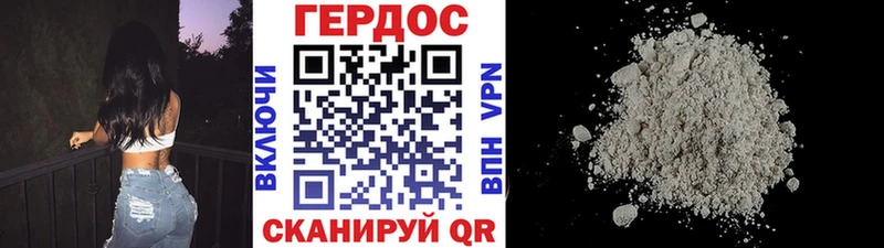 Купить где  Ворсма  Героин Афган 