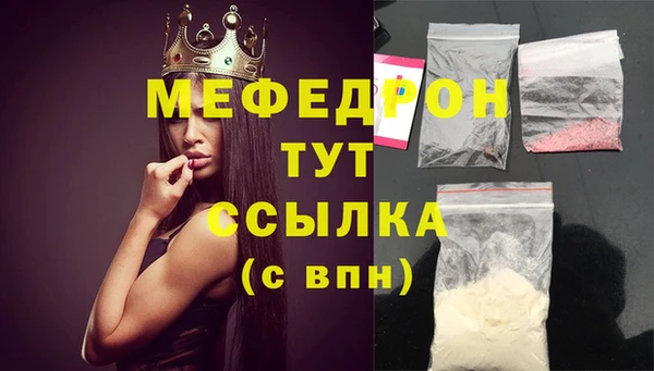дурь Краснослободск