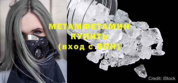 меф VHQ Куйбышев