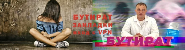 прущий лед Кулебаки