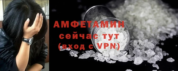 дживик Краснотурьинск