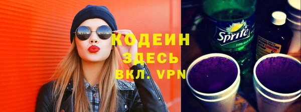 MDMA Красноперекопск