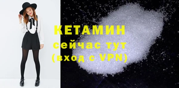 MDMA Красноперекопск