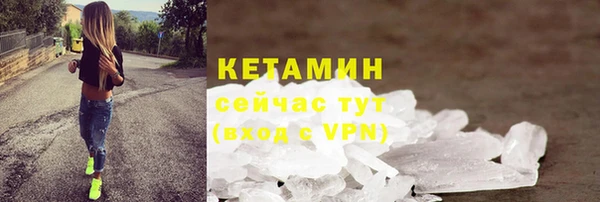 MDMA Красноперекопск
