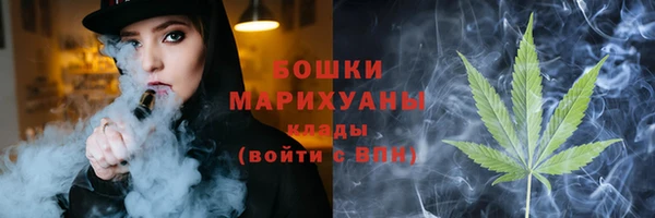 MDMA Красноперекопск