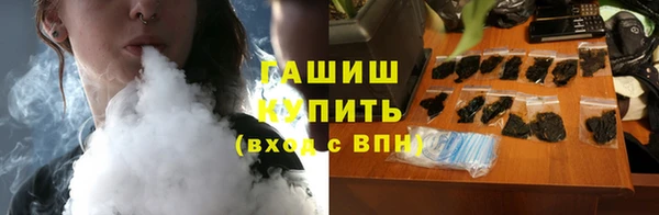 MDMA Красноперекопск