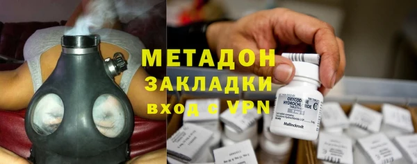 дурь Краснослободск