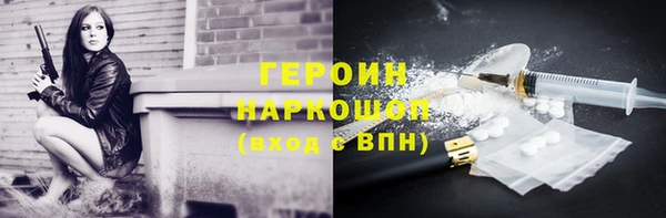 дживик Краснотурьинск