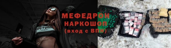 дурь Краснослободск
