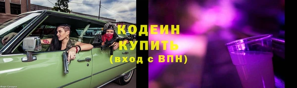 MDMA Красноперекопск