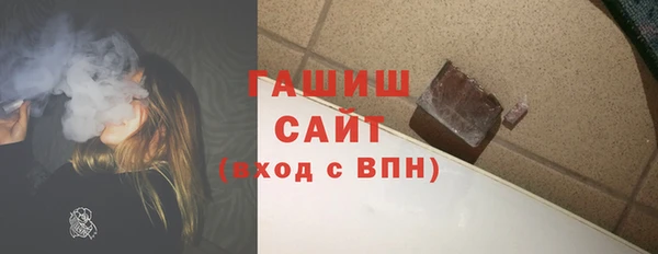 MDMA Красноперекопск