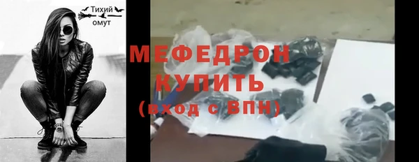 дурь Краснослободск