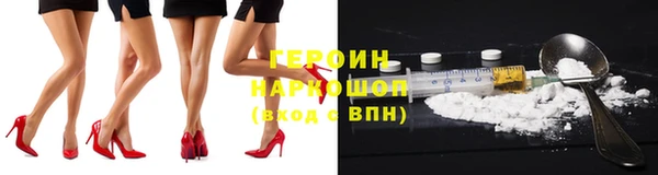 MDMA Красноперекопск