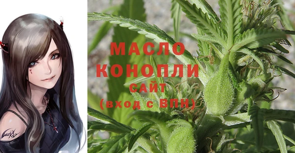 MDMA Красноперекопск