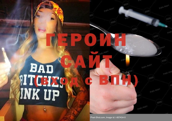 дурь Краснослободск