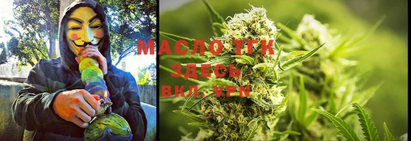 MDMA Красноперекопск