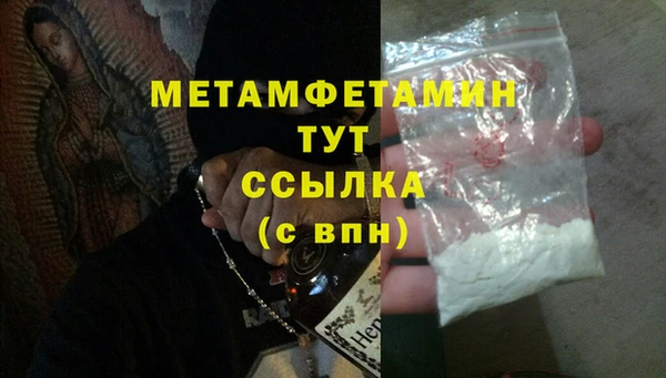 MDMA Красноперекопск