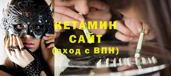 MDMA Красноперекопск
