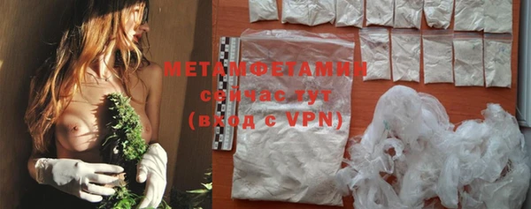 MDMA Красноперекопск