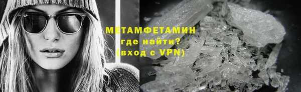 MDMA Красноперекопск