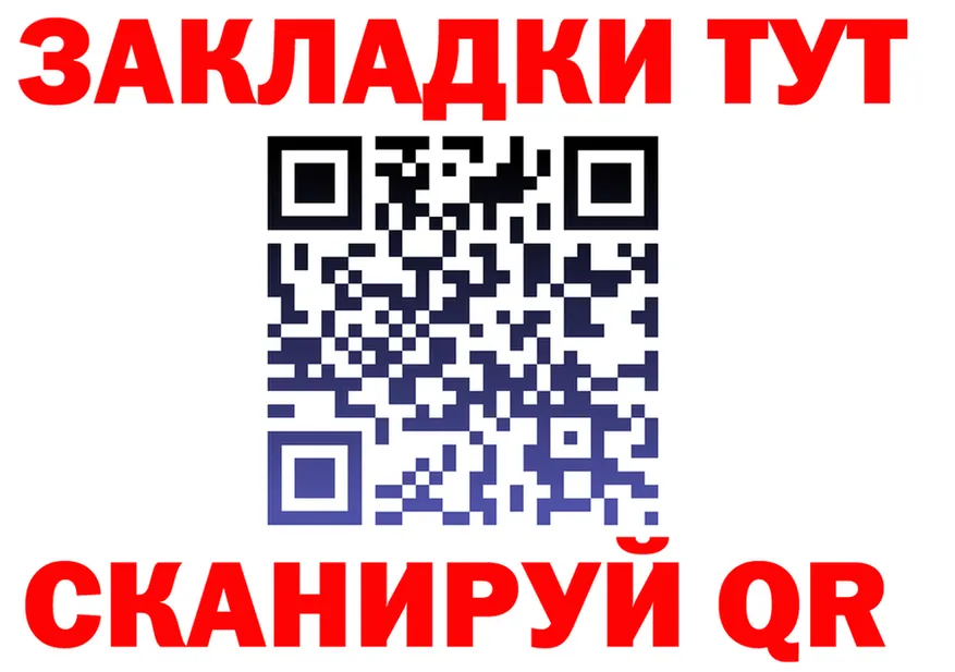 МЕФ 4 MMC зеркало нарко площадка blacksprut Ворсма