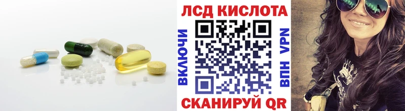 Купить где  Ворсма  ЛСД экстази ecstasy 
