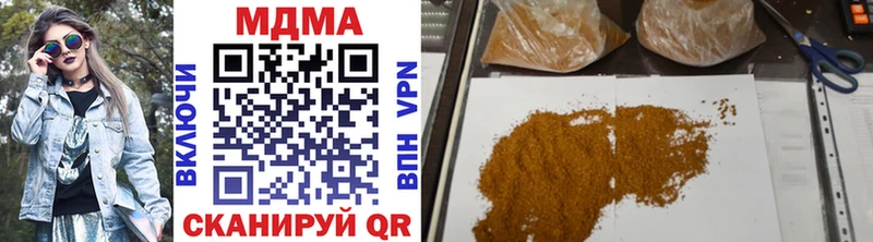 МДМА молли  Купить где  Ворсма 