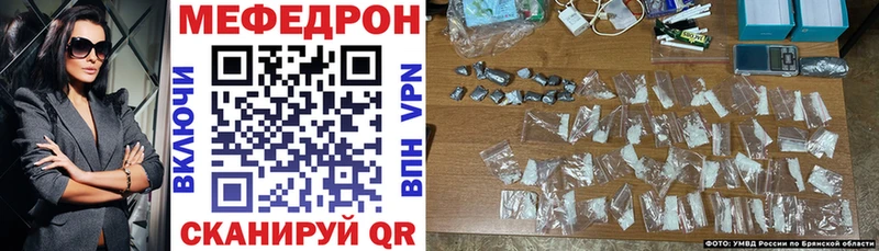 Меф мука  Купить закладки  Ворсма 
