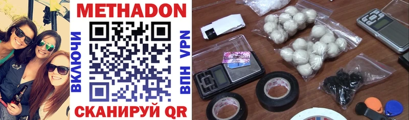 Купить  Ворсма  Метадон VHQ 