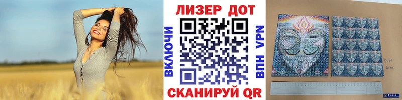 Купить где  Ворсма  Марки 25I-NBOMe 1,8мг 