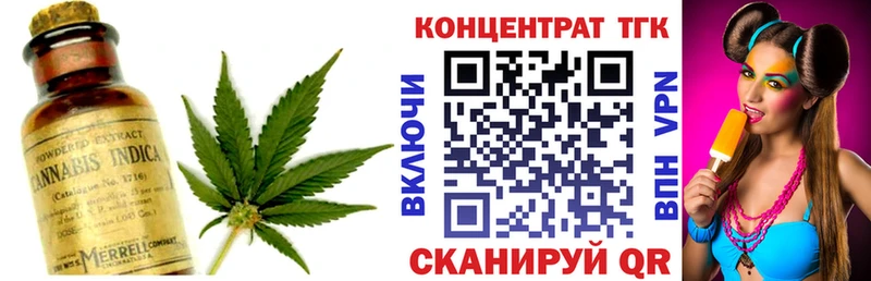 Купить закладки  Ворсма  Дистиллят ТГК Wax 