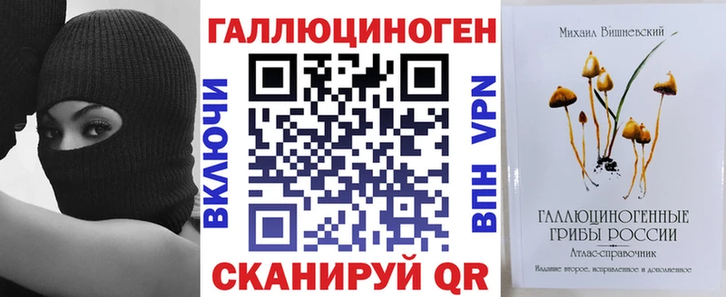 Купить  Ворсма  Псилоцибиновые грибы ЛСД 